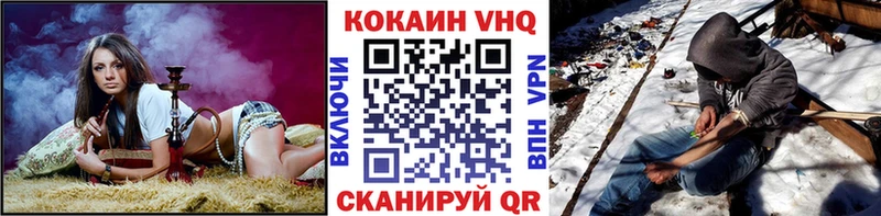 Купить наркотик аптеки Салаир АМФ  COCAIN  Гашиш  Каннабис  Бутират  mega зеркало  A-PVP 