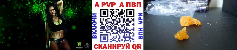 Alpha-PVP Соль цена Салаир