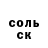 КЕТАМИН VHQ once onse