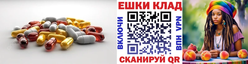 ЭКСТАЗИ диски  Салаир 