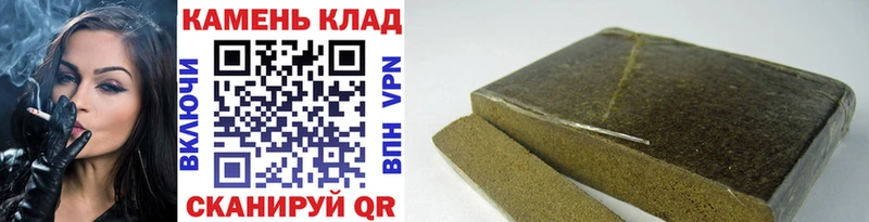 ГАШИШ гарик  Салаир 