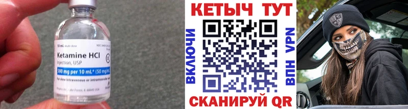 КЕТАМИН ketamine  магазин  наркотиков  Салаир 