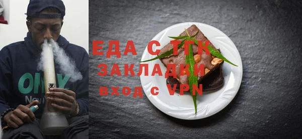 прущий лед Аркадак