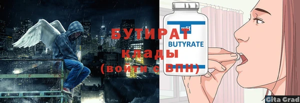 прущий лед Аркадак