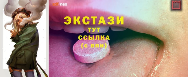 тгк Армянск