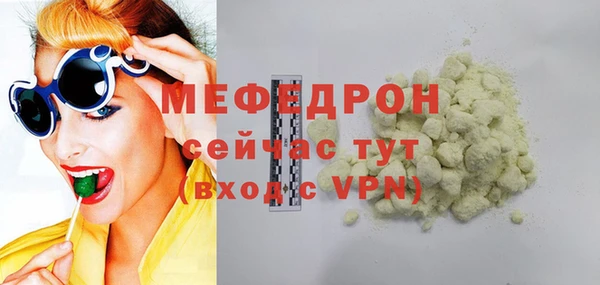 амфетамин Покров