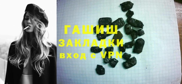 тгк Армянск