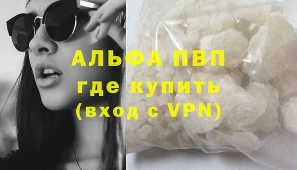 прущий лед Аркадак