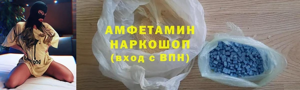 тгк Армянск