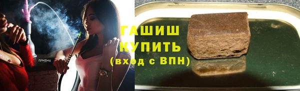 прущий лед Аркадак
