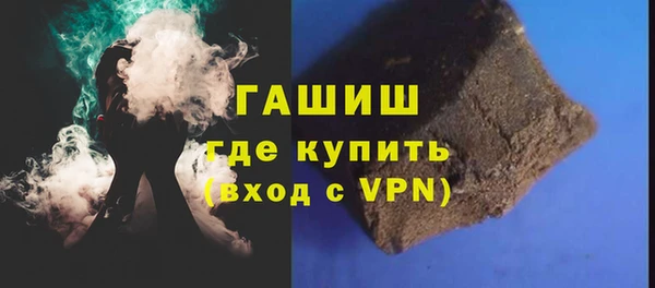 тгк Армянск