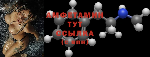 тгк Армянск