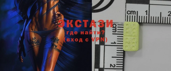 тгк Армянск