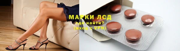 mix Арсеньев