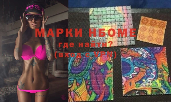 прущий лед Аркадак