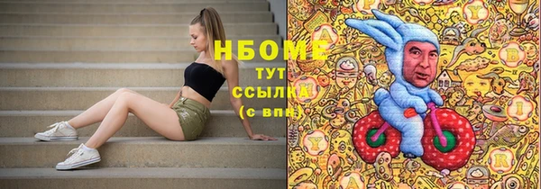 прущий лед Аркадак