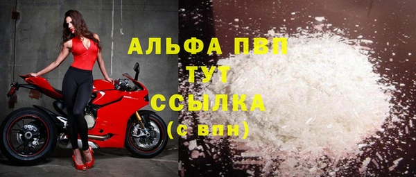 тгк Армянск
