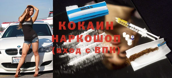 тгк Армянск