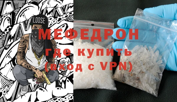 mix Арсеньев