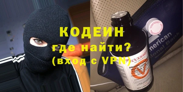 кокаин Покачи