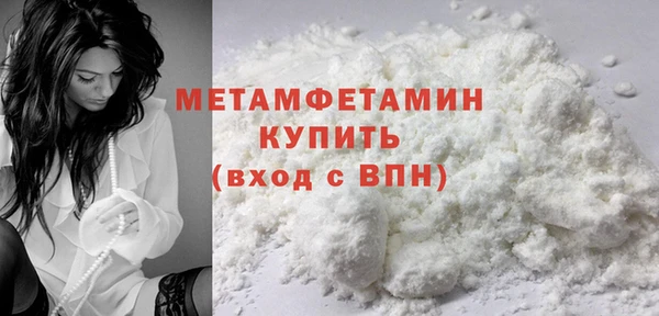 таблы Покровск