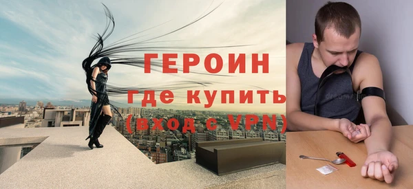 тгк Армянск