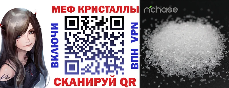 МЕФ кристаллы  Салаир 