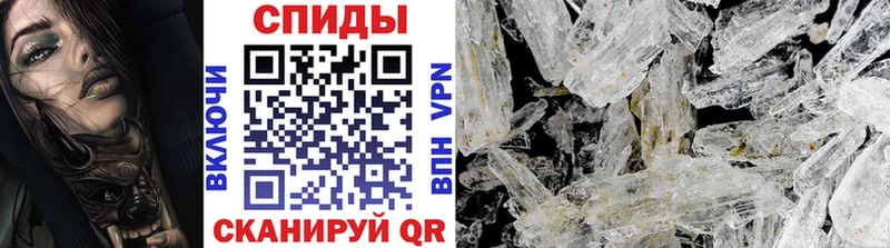 MEGA ссылка  даркнет сайт  Салаир  Метамфетамин Methamphetamine 