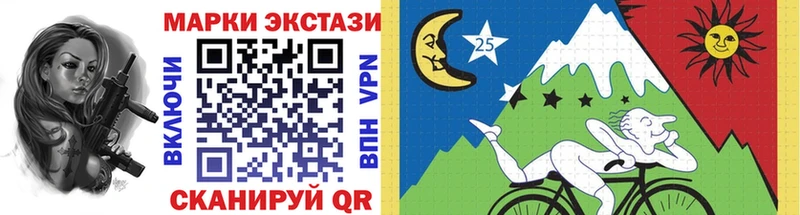 продажа наркотиков  OMG ССЫЛКА  Наркотические марки 1,8мг  Салаир 
