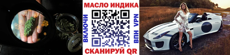 ТГК вейп с тгк где купить Салаир