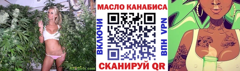 Дистиллят ТГК концентрат Салаир