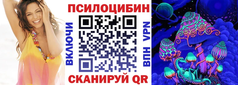 Псилоцибиновые грибы MAGIC MUSHROOMS  купить  цена  Салаир 
